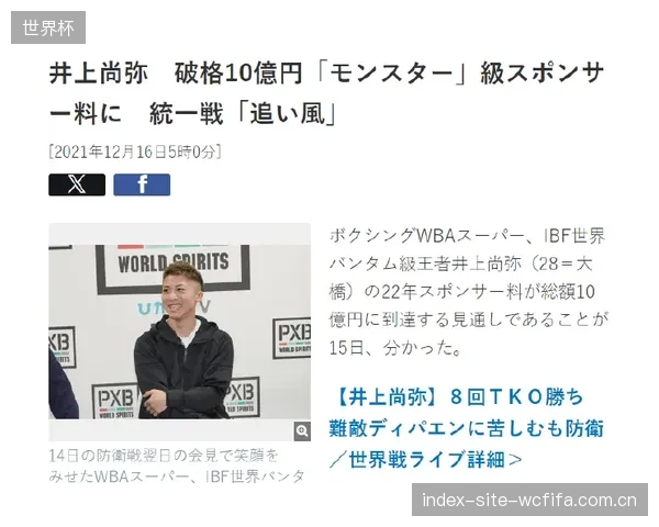 抖音体育为张志磊拳赛实现PPV模式,证明中国市场有能力承载对标国际的高价值单场付费内容 抖音体育为张志磊拳赛实现PPV模式,证明中国市场有能力承载对标国际的高价值单场付费内容